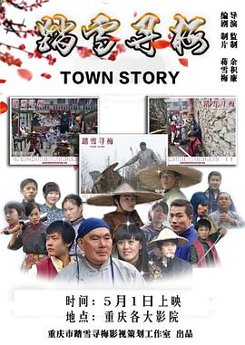 被烟熏黄的林场地图